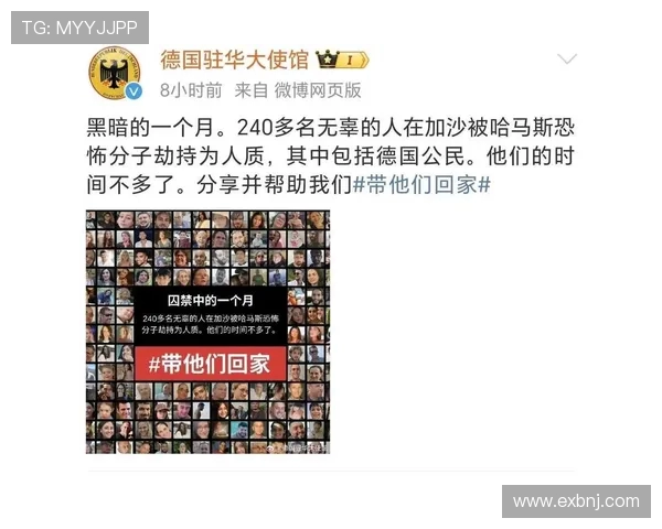 以色列国家队与德甲球队的历史交锋数据汇总