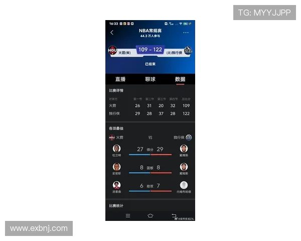 火箭队比赛图文直播平台及实时数据推荐
