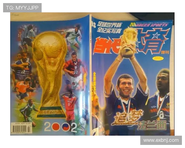 1998年世界杯巴西队悲情与荣耀交织的法兰西之夏传奇全景纪实