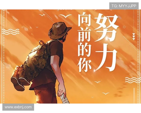 米奇称尚帕尼近期专注于正确方向努力终获成功回报
